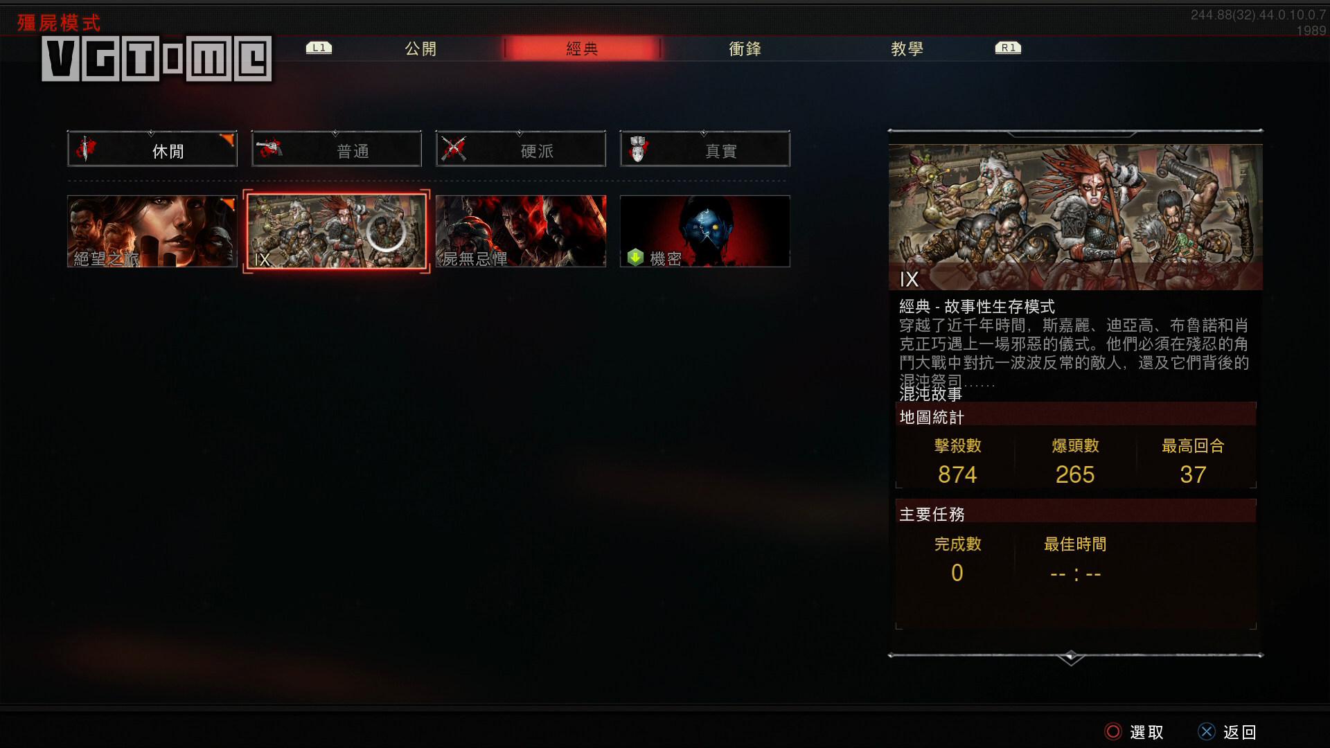 黑色行动4单人剧情,决胜时刻黑色行动4是使命召唤16吗