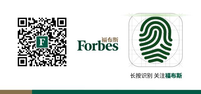 全球女投资人,福布斯中国最佳女性创投人