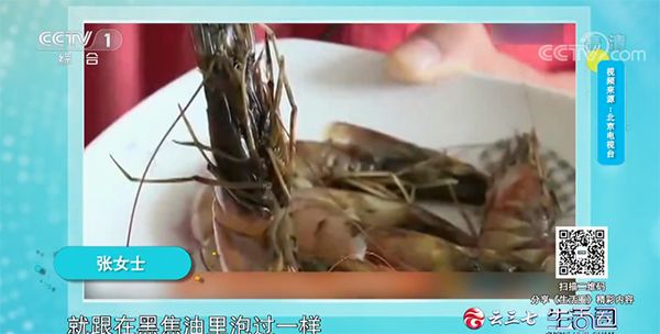 冻虾呈蓝色绿色能吃吗,冻虾变蓝绿色还能吃吗