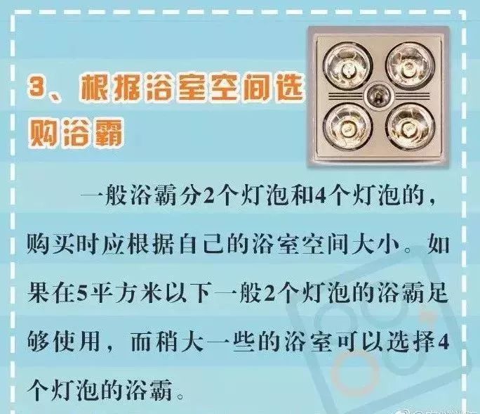 浴室里的小太阳真的很冷吗 (小太阳用在浴室够暖和吗)