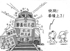 备孕得了霉菌性阴道炎,霉菌性阴道炎的科普知识