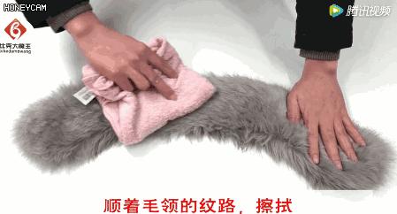 「FM889」大衣起球、新毛衣扎人怎么办？！一招教你轻松搞定！