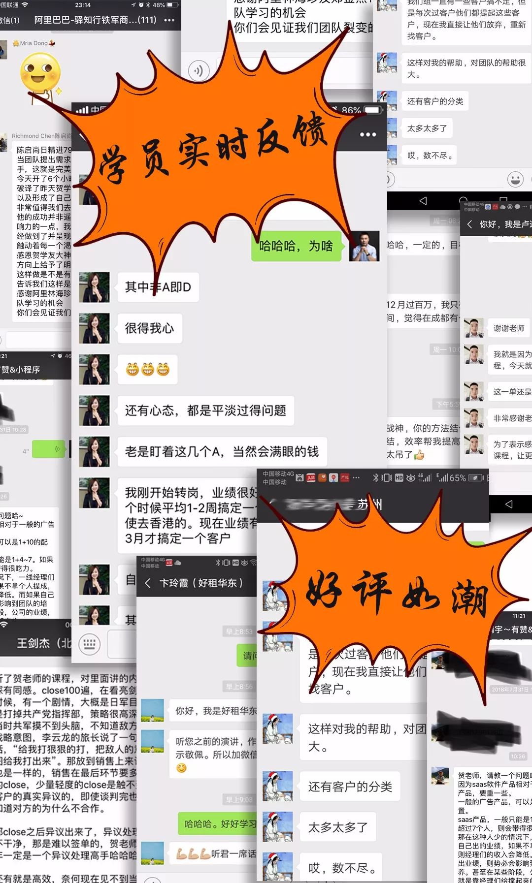 阿里铁军如何提升业绩,阿里铁军亲授顶级销售课