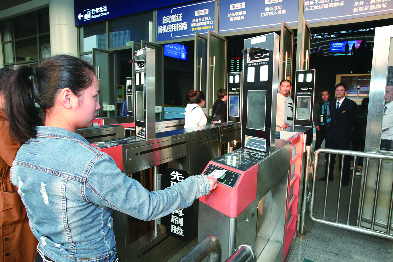 两图看出身份证含金量,全国身份证含金最高的地方