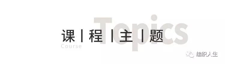 棒针双面提花编织视频教程,提花花样编织完整教程