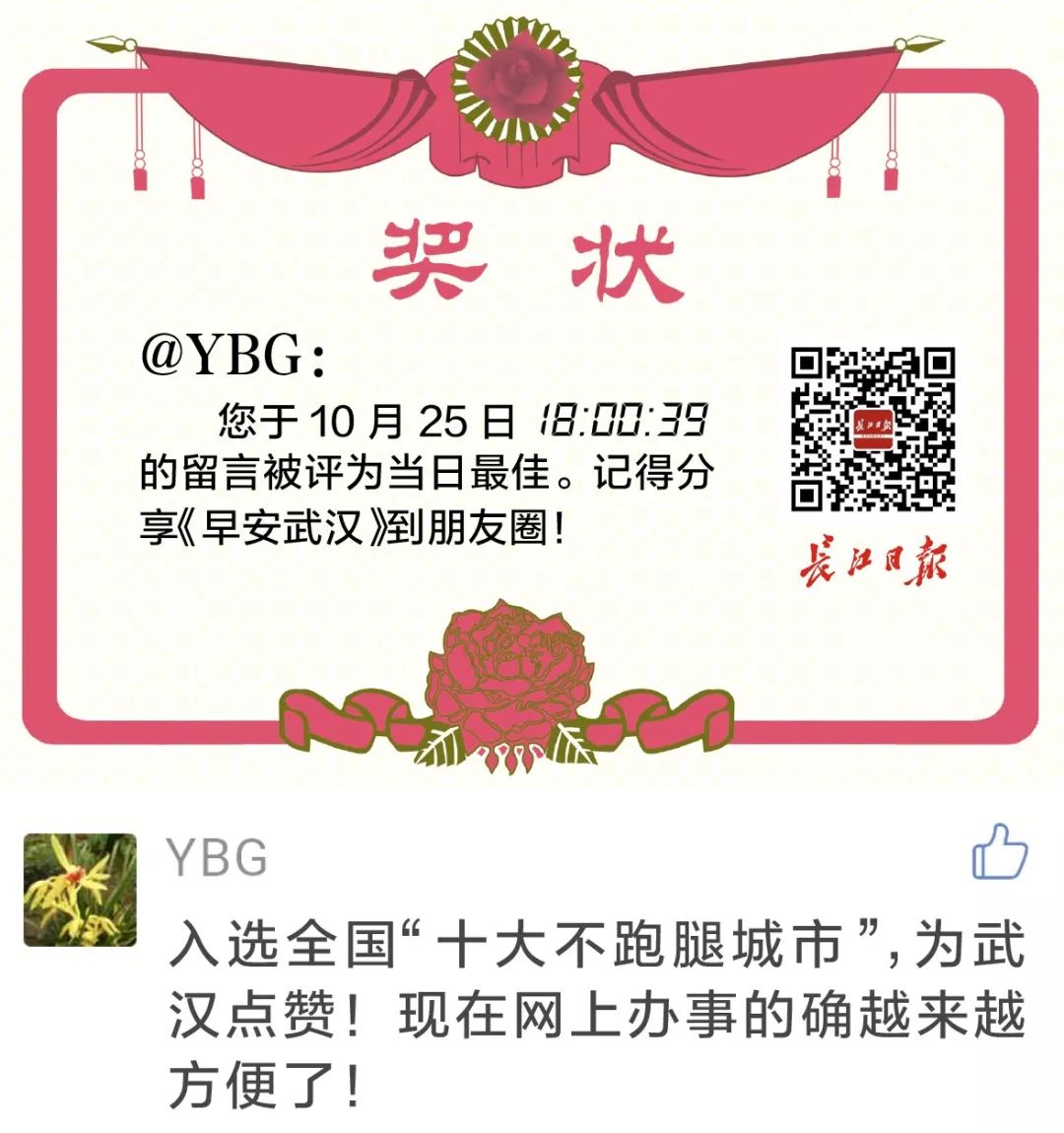 真霸道！小区内“违停”遭物业锁车，交50元才开锁！物业定的“家规”竟还有这些……︱早安武汉