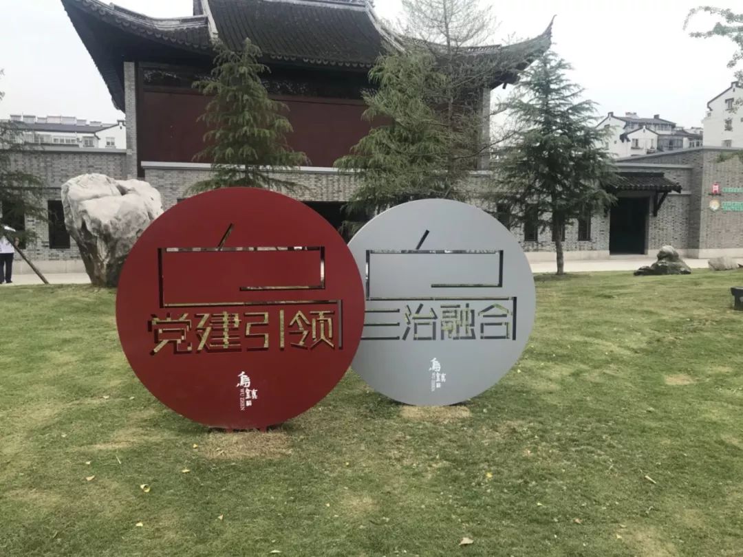 三社联动双创工作,三社联动如何在社区推行