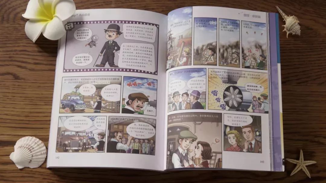 乔布斯励志精神故事感悟,乔布斯人生励志故事