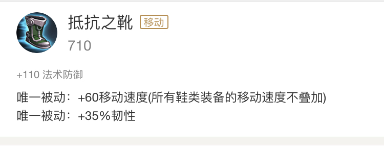 克制花木兰的装备是什么,用什么克制花木兰