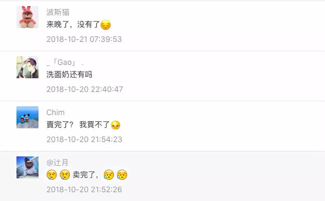 错过福利价格翻几倍,错过一波红利期