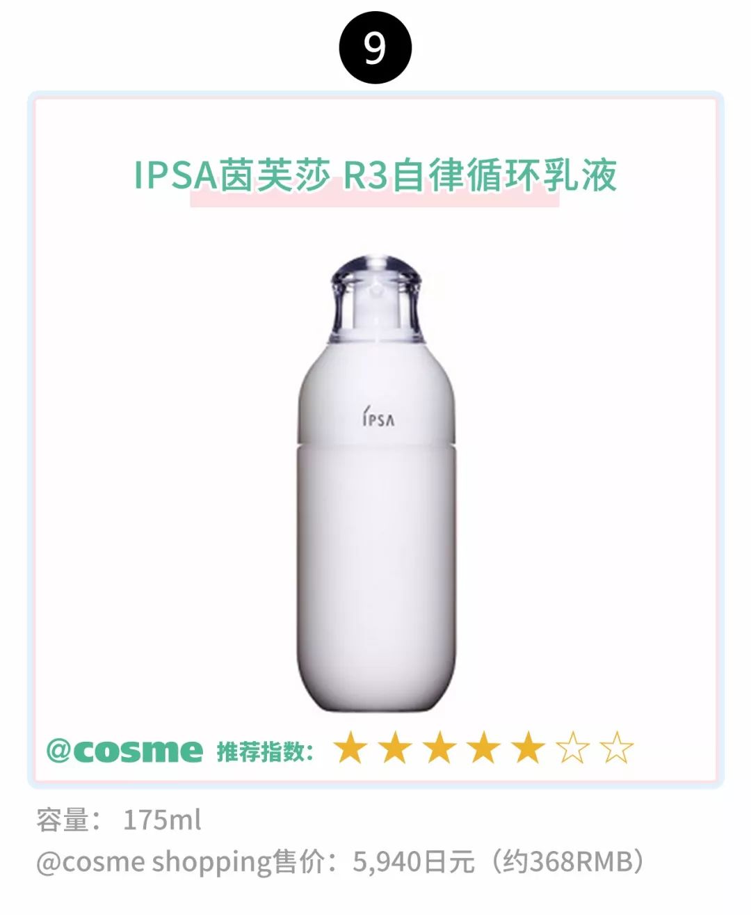 cosme天猫旗舰店靠谱吗,cosme海外旗舰店是正品吗