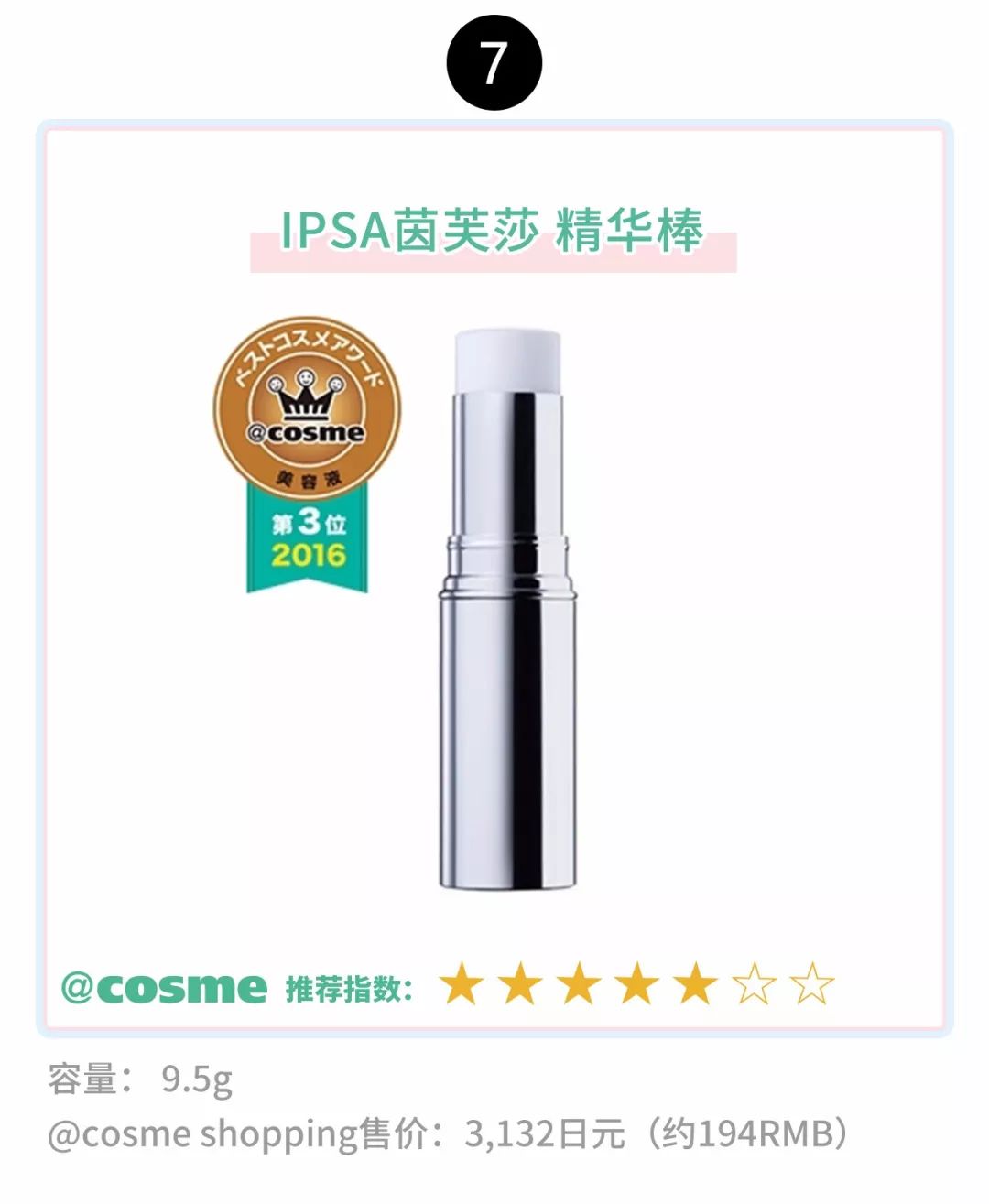 cosme天猫旗舰店靠谱吗,cosme海外旗舰店是正品吗