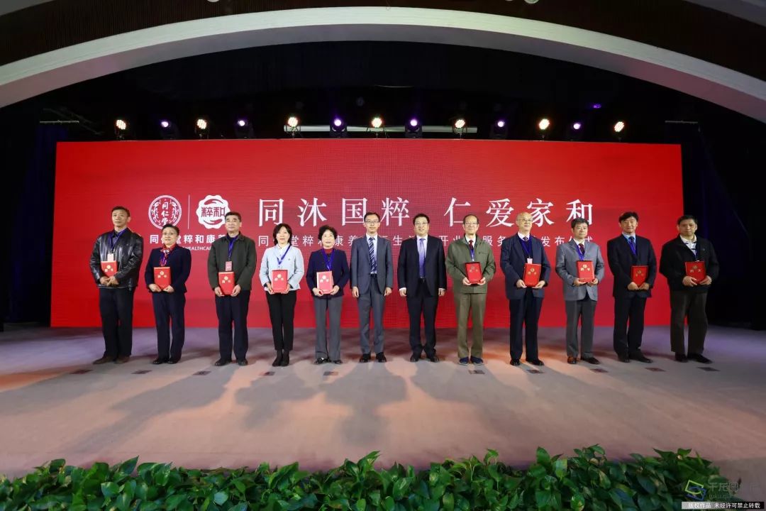 同仁堂粹和康养生活馆加盟,健康养老新思维