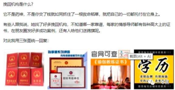 2100块钱教你追女孩,3000块帮忙追一个女生