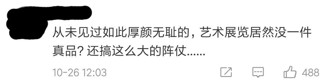 2022骞存潙涓婇殕浣滃搧灞曡,鏉戜笂闅嗕綔鍝佺弽钘忓睍