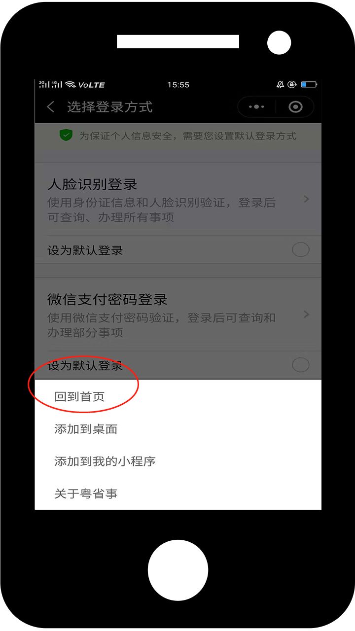 怎么在港珠澳大桥过关,如何上港珠澳大桥观光