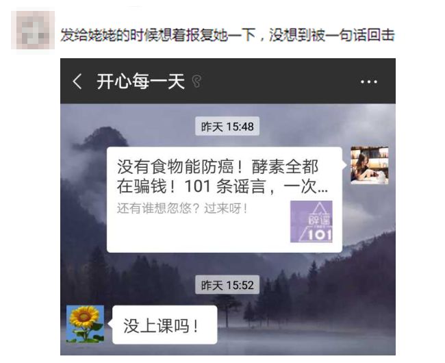 真的没有食物能治愈癌症吗,酵素真的可以抗癌吗