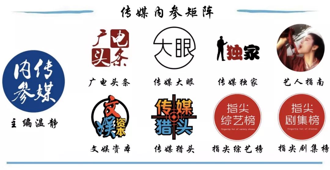 专访上海广播电视台台长高韵斐:打造广电改革的“上海路径”