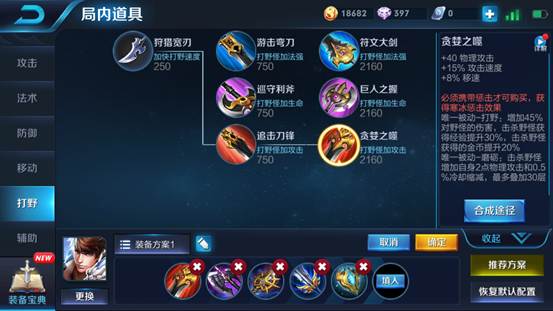 赵云英雄介绍及打法,曙光英雄赵云最强打法