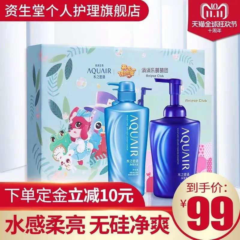 最划算的双十一省钱清单,双十一省钱清单一览表