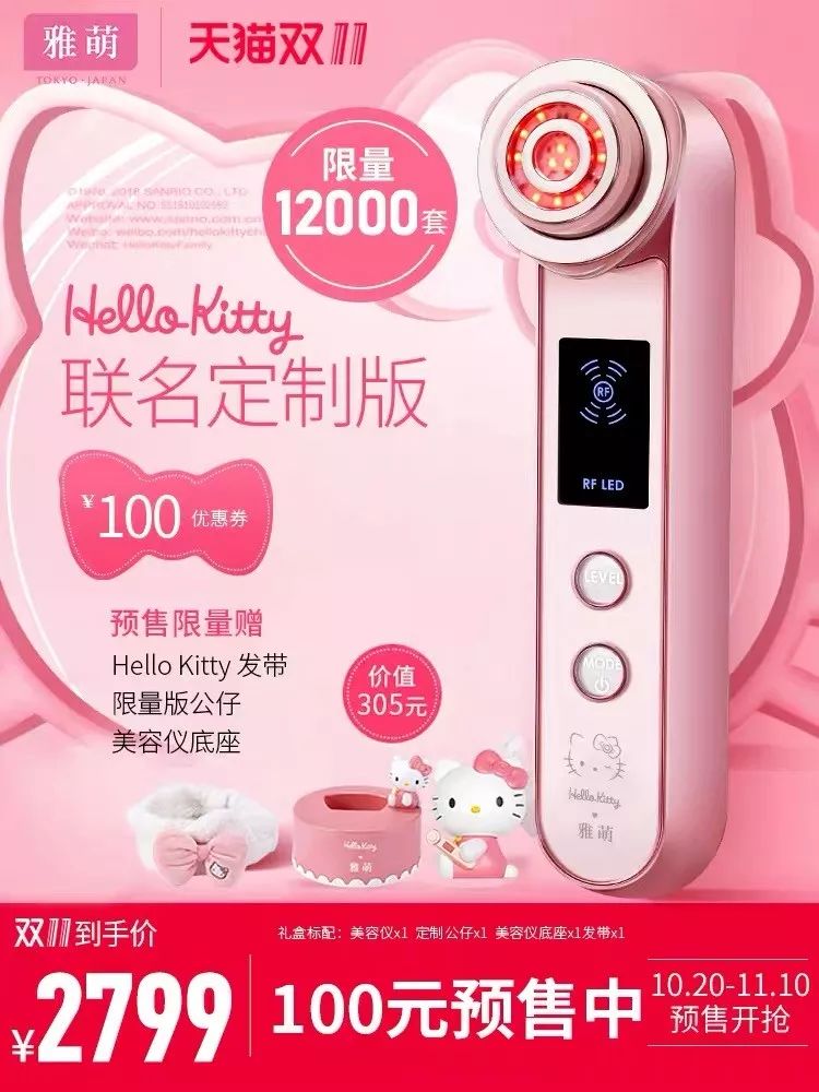 最划算的双十一省钱清单,双十一省钱清单一览表