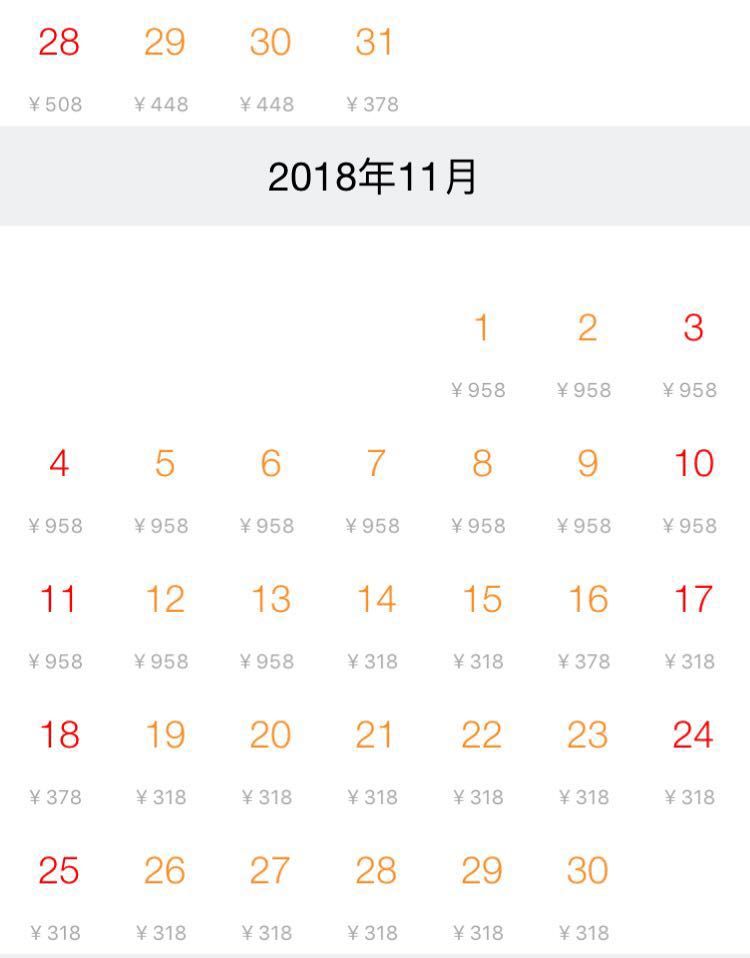 佛山机场有直飞上海的吗,最新佛山机场直飞航班信息