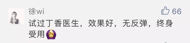 揭秘网红减肥产品,网红卖的减肥产品真的有效果吗