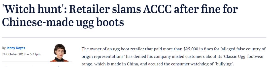 ugg被处罚后续,ugg出事了怎么处理