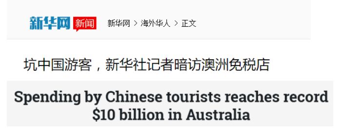 澳洲ugg被判售假,澳洲ugg为什么便宜