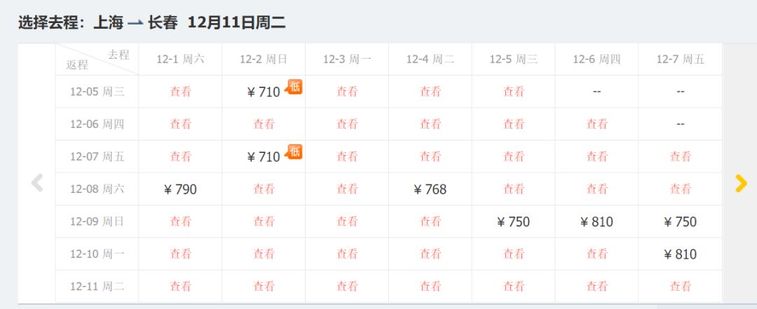 刘烨一家三口野外生活,刘烨旅游