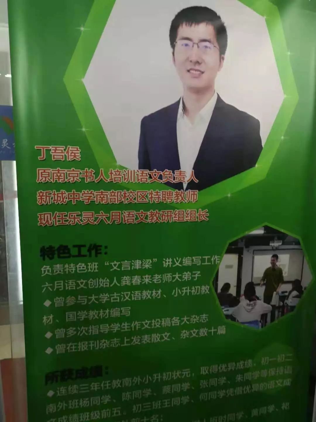 南京新东方、乐灵被查！在编特聘教师被抓包？培训机构这样说……