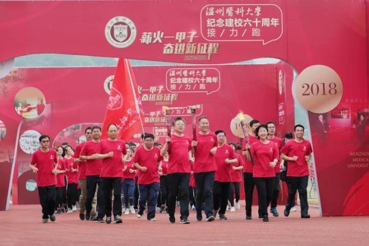 温州医科大学李校堃简历,温州医科大学李校堃人大