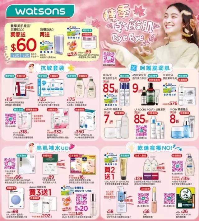 大牌2折,大牌2.8折