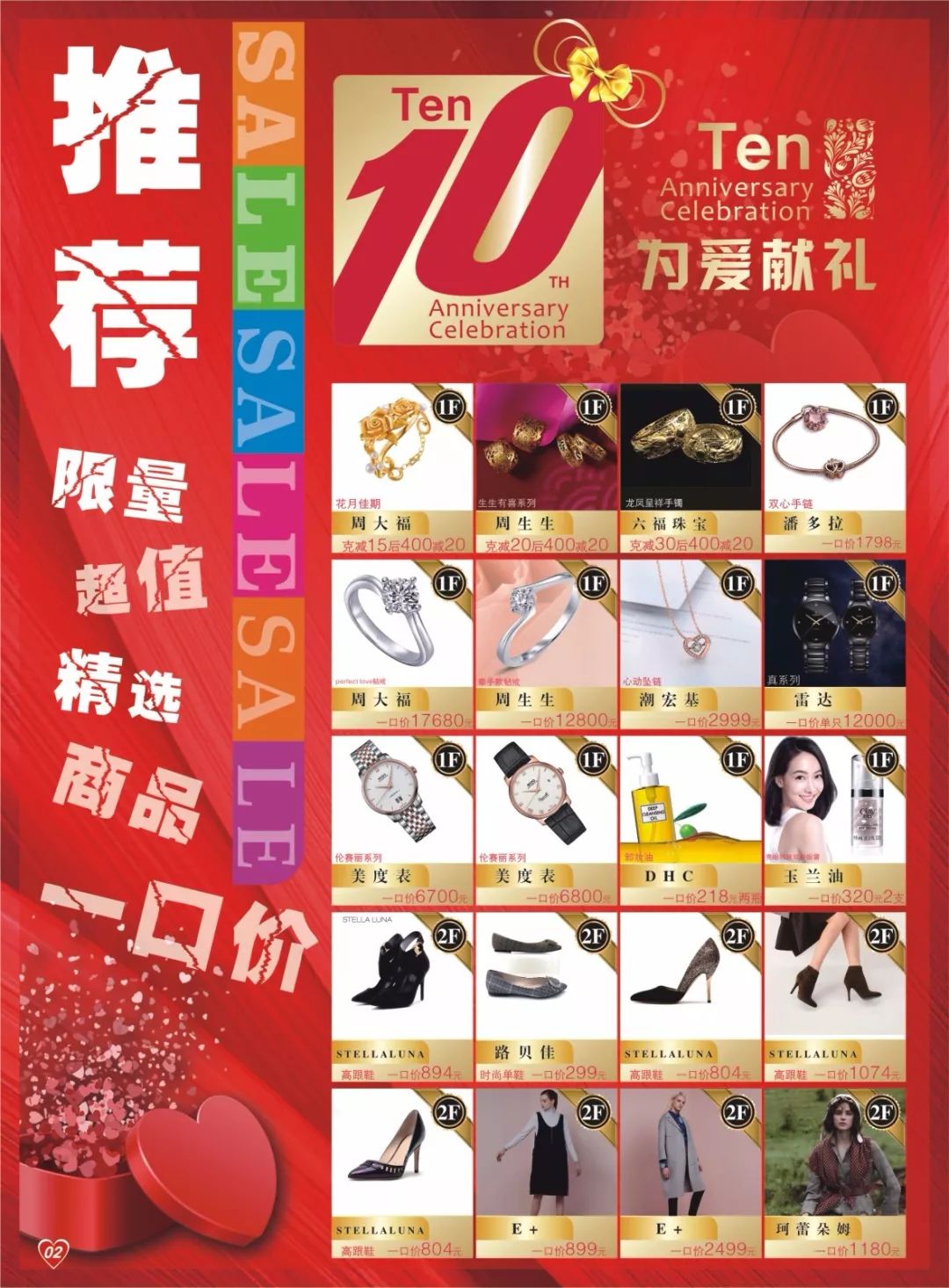 精致的女人走到哪都是靓丽的,女人只有逛街才是最开心的事