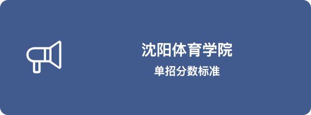 2022体育单招学习资料,体育单招文化课学习攻略