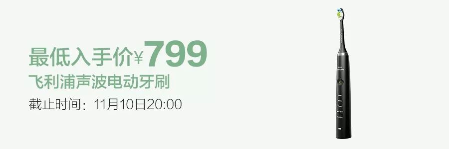 11.11超级团｜一个手持挂烫机，随时随地摆平一切褶皱！