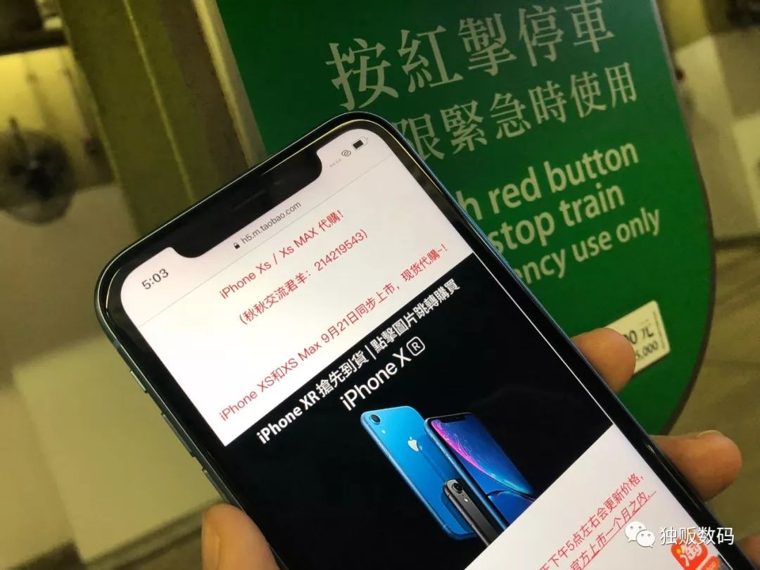 iphonex和iphonexr的体验,iphonex更好还是iphonexr更好