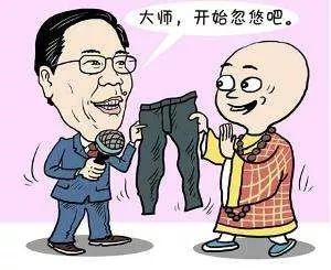 幽门螺杆菌igm抗体阴性但igg阳性,体检查出幽门螺杆菌呈阳性怎么办