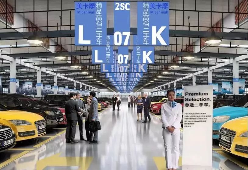 常州美卡汽车小镇,常州美卡摩汽车小镇有包座位的吗