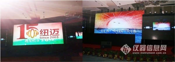 “情聚纽迈,共振未来”纽迈分析15周年庆典活动在苏州隆重举行