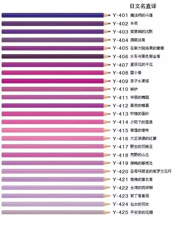 芬理希梦500色铅笔图片,芬理希梦500色铅笔