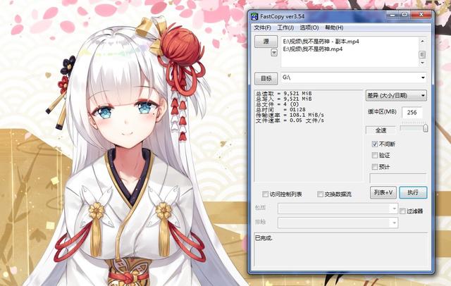 希捷简系列移动硬盘测评,希捷backupplus睿品拆解