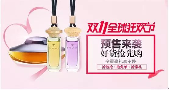 最新双十一消费警示,消费预警提醒你别入坑