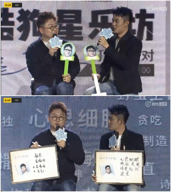 好妹妹演唱会哭了,好妹妹乐队落泪