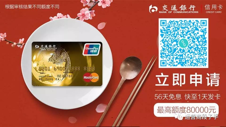 快转告你认识的联通人：让Ta“幸福感爆棚”的好消息终于来啦！