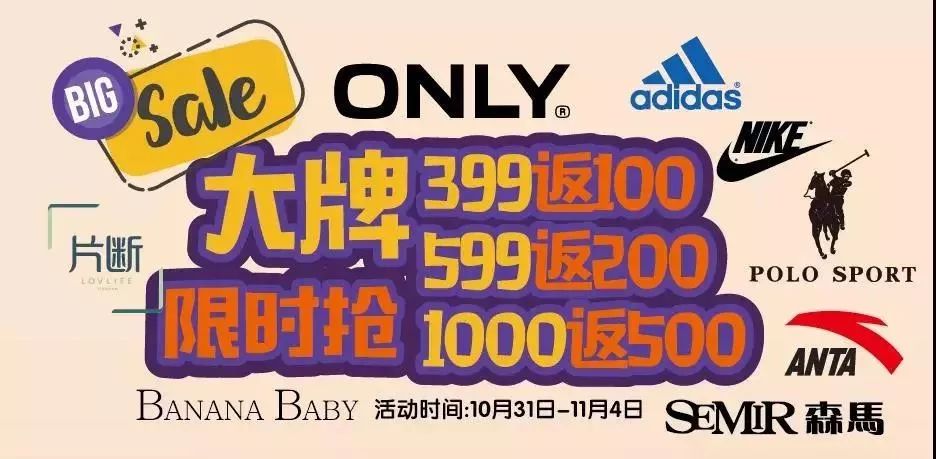 满1000返500？！这家商场有多疯狂？点开你就知道了！