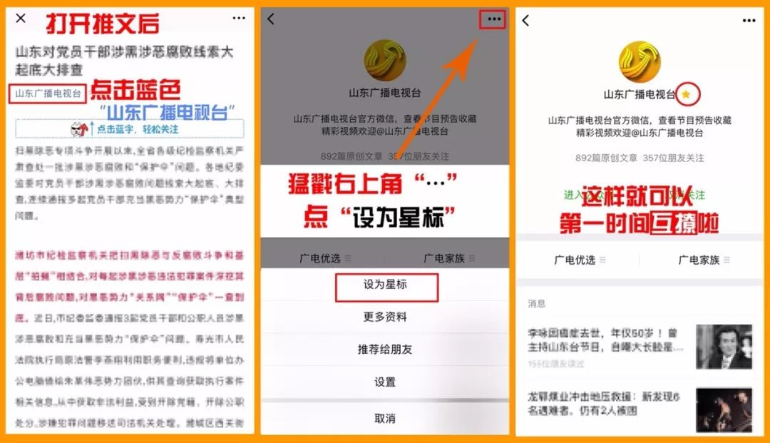 预警！明日山东有大雪局地暴雪；行驶中孩子掉落快车道，家长全然不知；外交部召见加驻华大使，就加方拘押华为公司负责人严正交涉