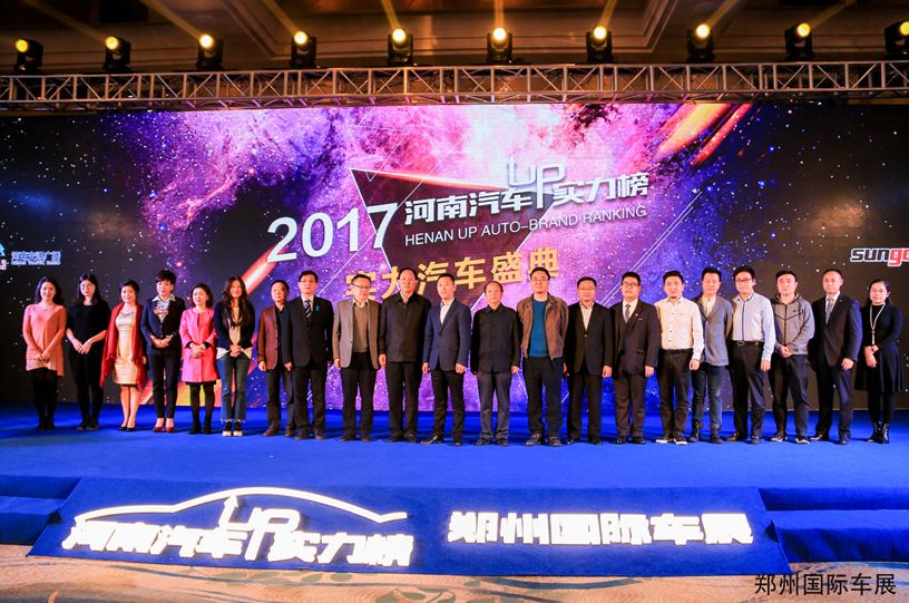 2018郑州第二十一届惠民车展,郑州11月车展时间表