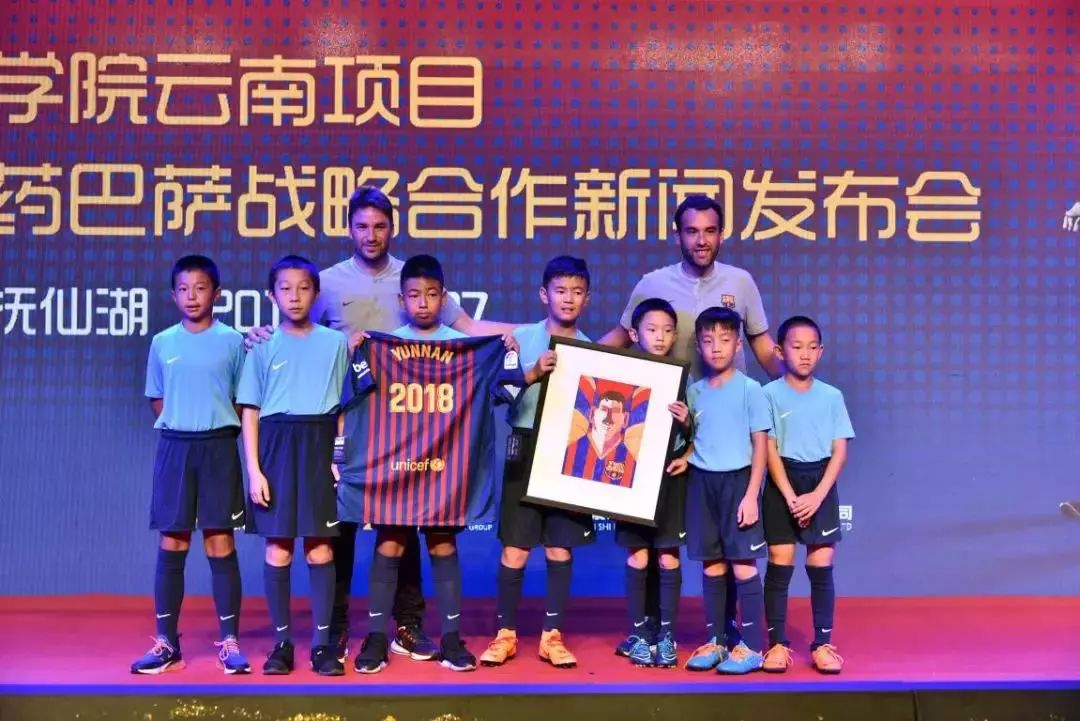 世界著名巴萨足球学院落地云南，“足球之乡”丽江被选中！