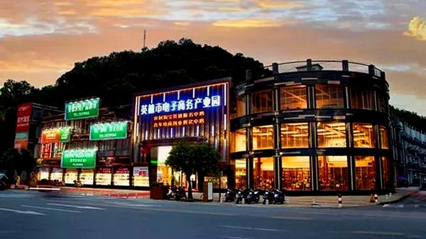 发展农村电商的主要举措有,农村电商农业创新模式